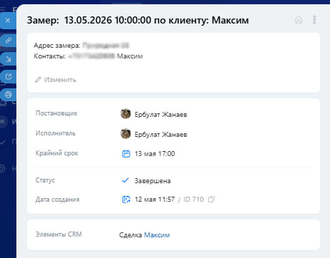 Автозадача5авеню.jpg