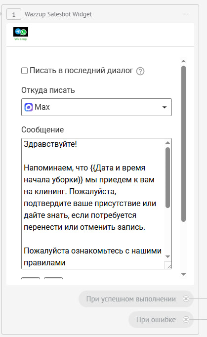 фрау.jpg