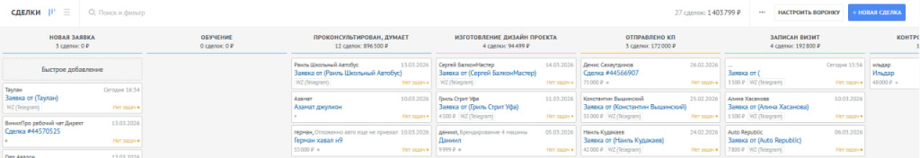 ВинилПРО Воронка.jpg