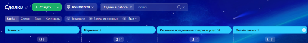 Воронка техническая для производства погрузочной спецтехники.png