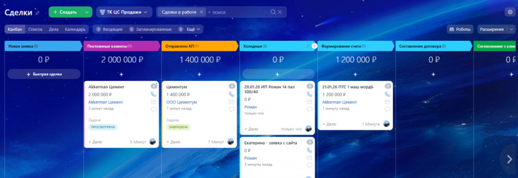 Воронка ЦементСнаб.jpg
