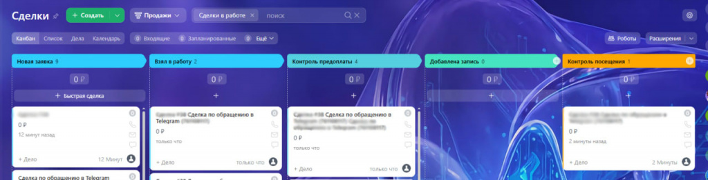 бани воронка.jpg