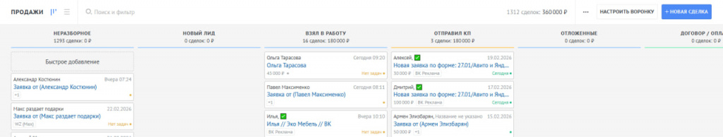 Продажи маркетинг.jpg