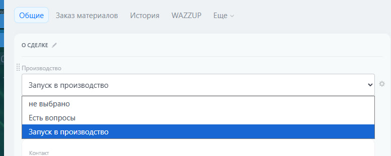 Согласовано мрост.jpg
