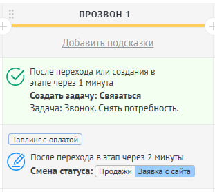 пр1 рр.jpg