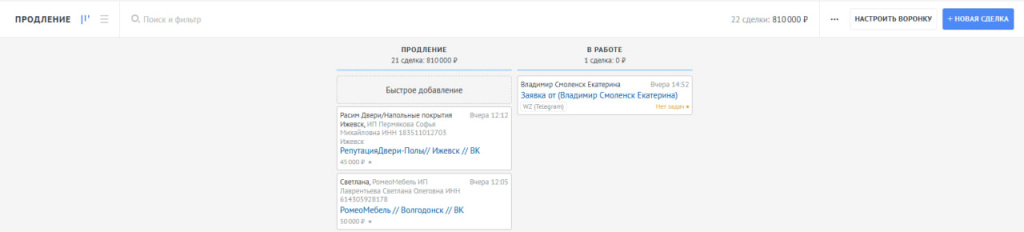Продление маркетинг.jpg