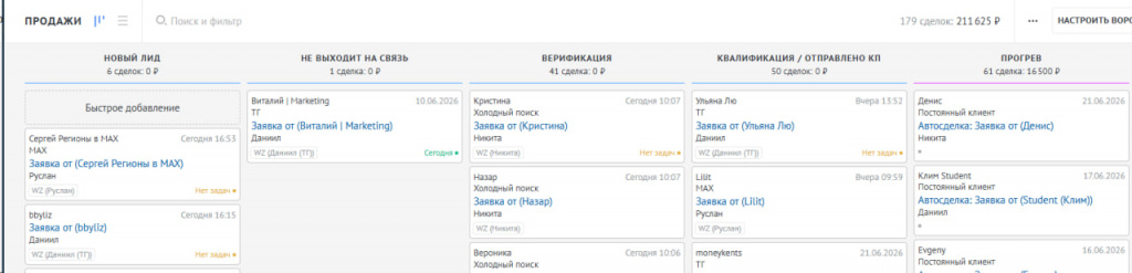ЕВМ воронка.jpg